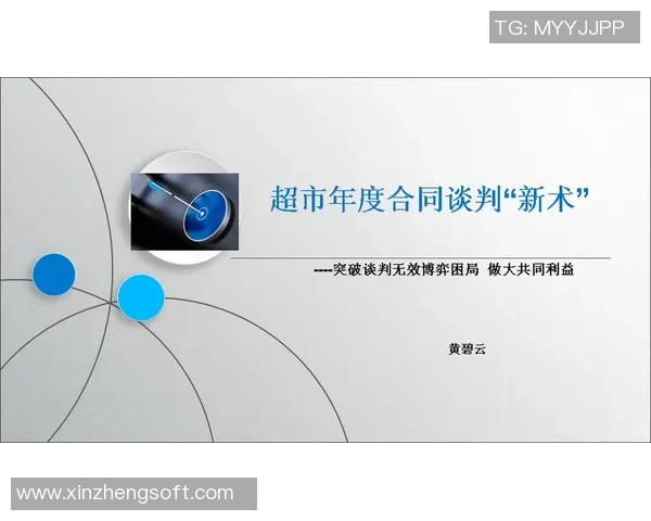 版权合作新格局：开发商与第三方赛事方的利益博弈与共赢策略