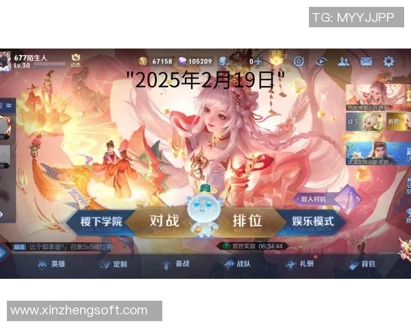 职业赛历史新纪录王者荣耀对局仅用4分30秒便结束