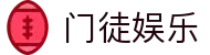 门徒娱乐 - 传承卓越，以科技重塑娱乐信仰。